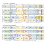 R4-obiのサムネイル
